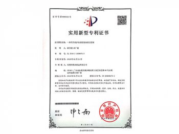 Patent description