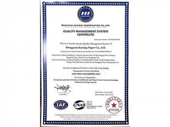 ISO9001：2005